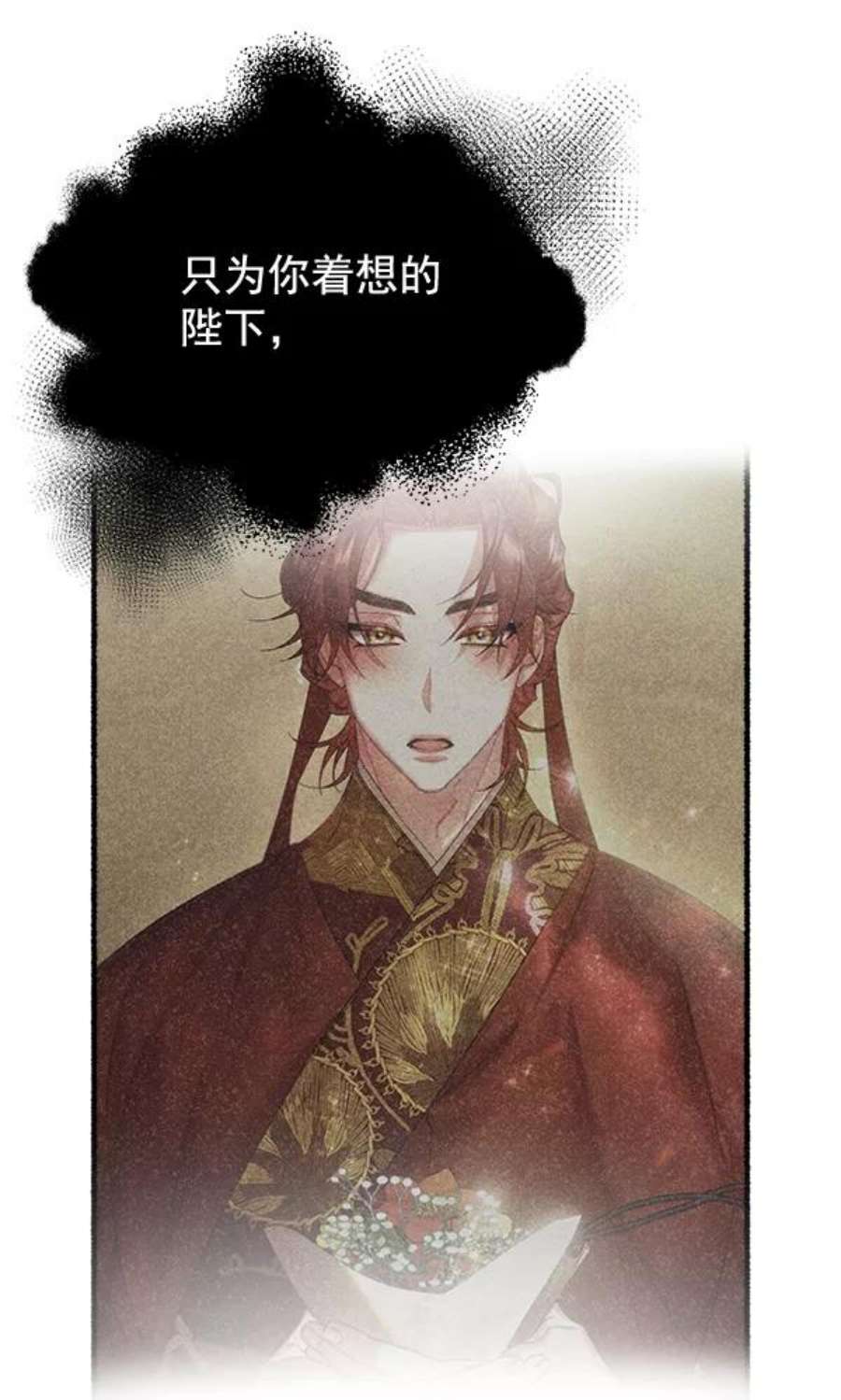 朕的皇妃是客服35话