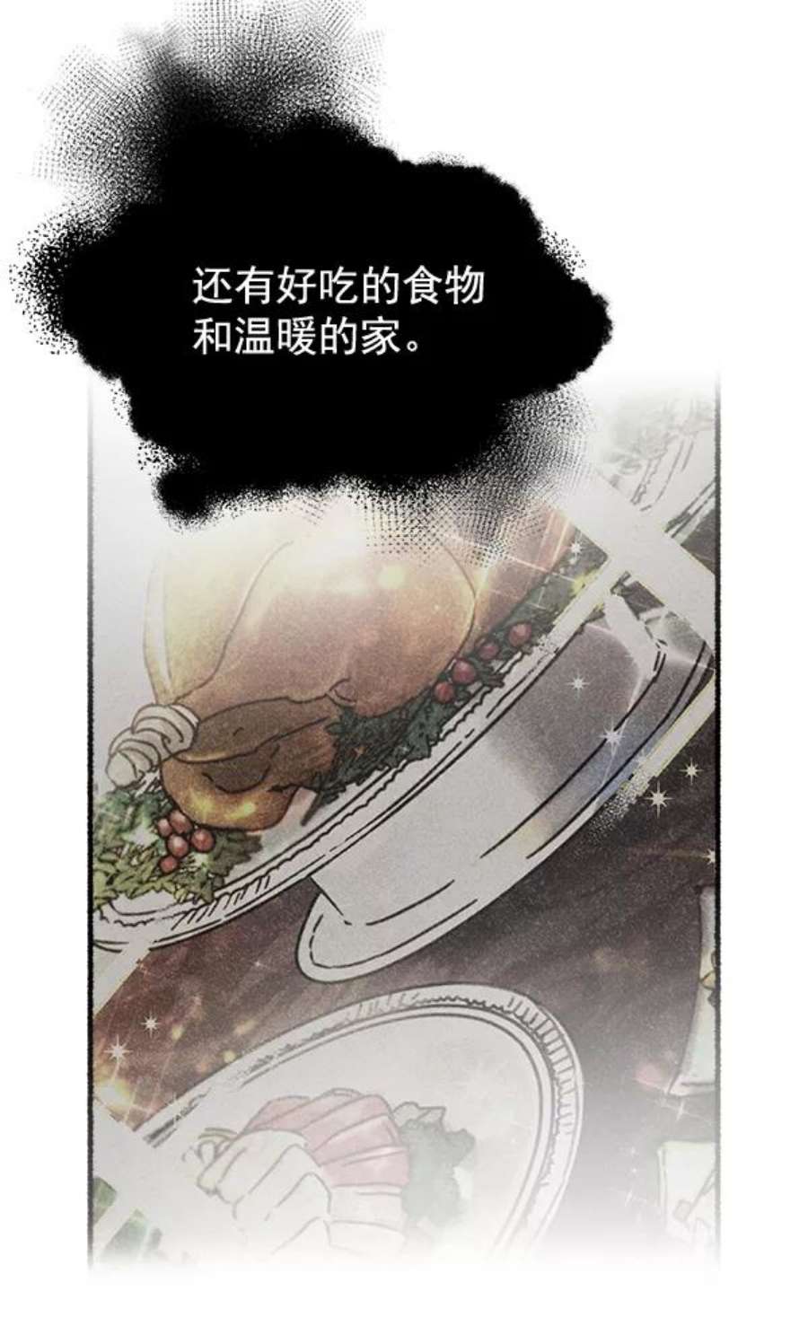 朕的皇妃是客服35话