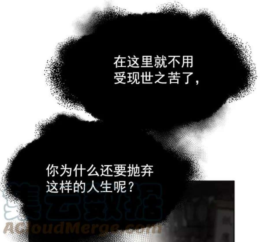 朕的皇妃是客服35话