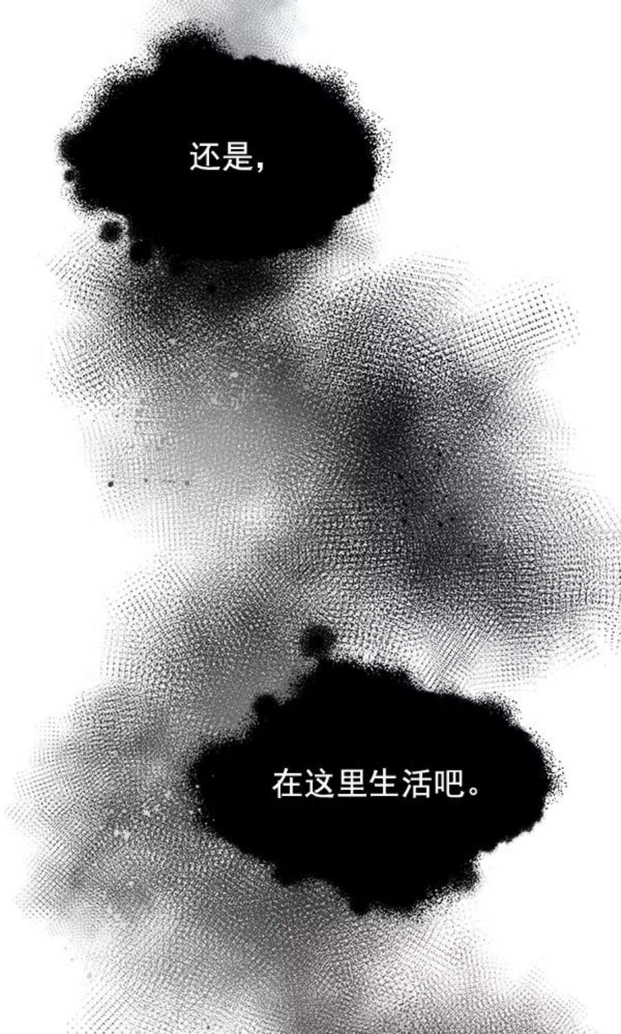 朕的皇妃是客服35话