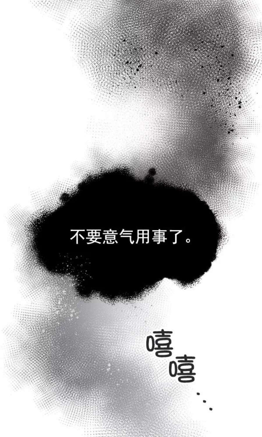 朕的皇妃是客服35话
