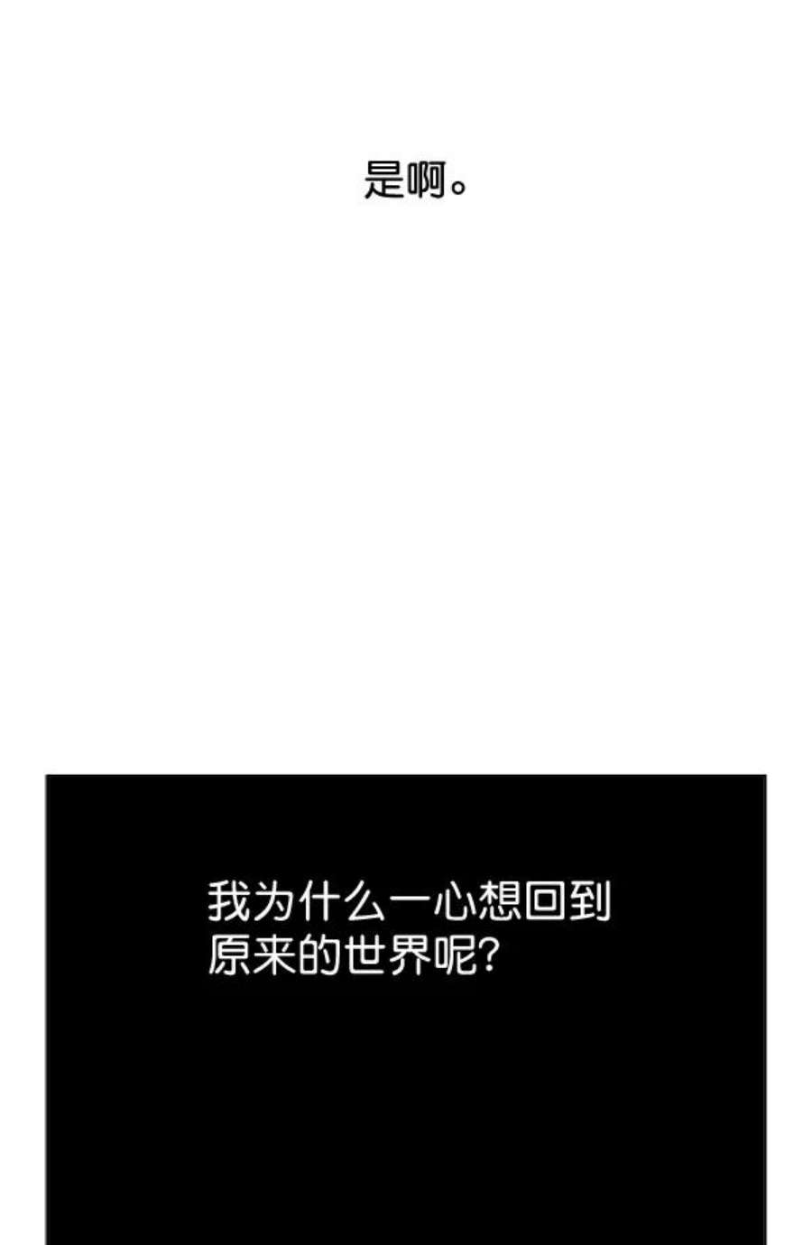 朕的皇妃是客服35话