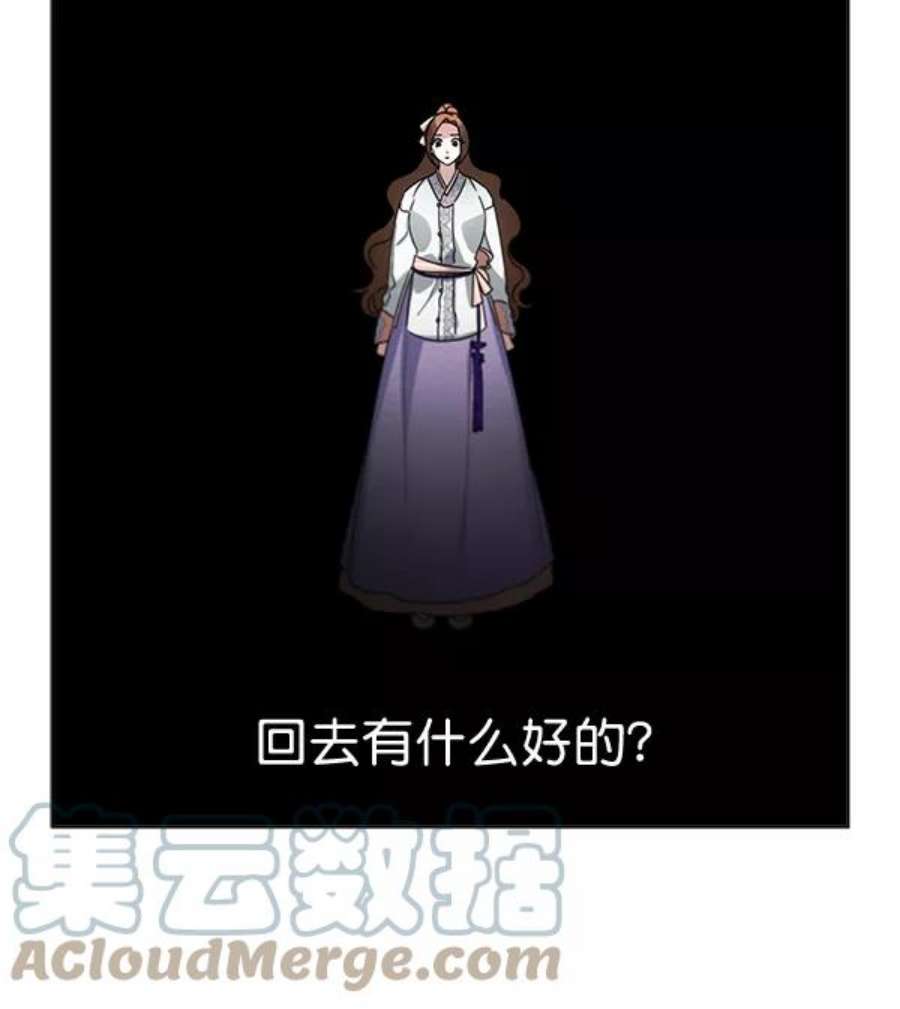 朕的皇妃是客服35话