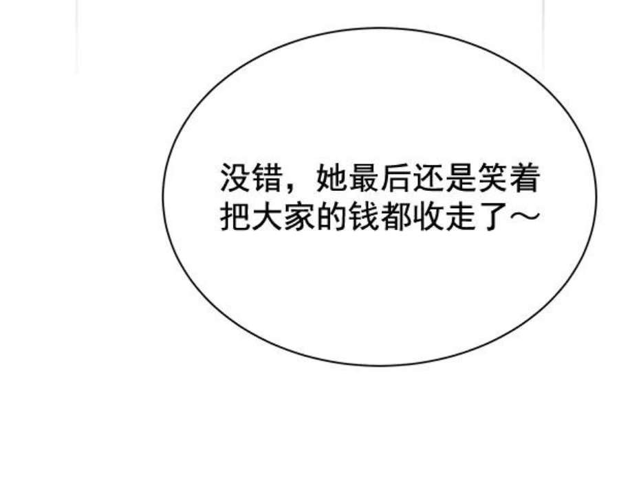 朕的皇妃是客服35话