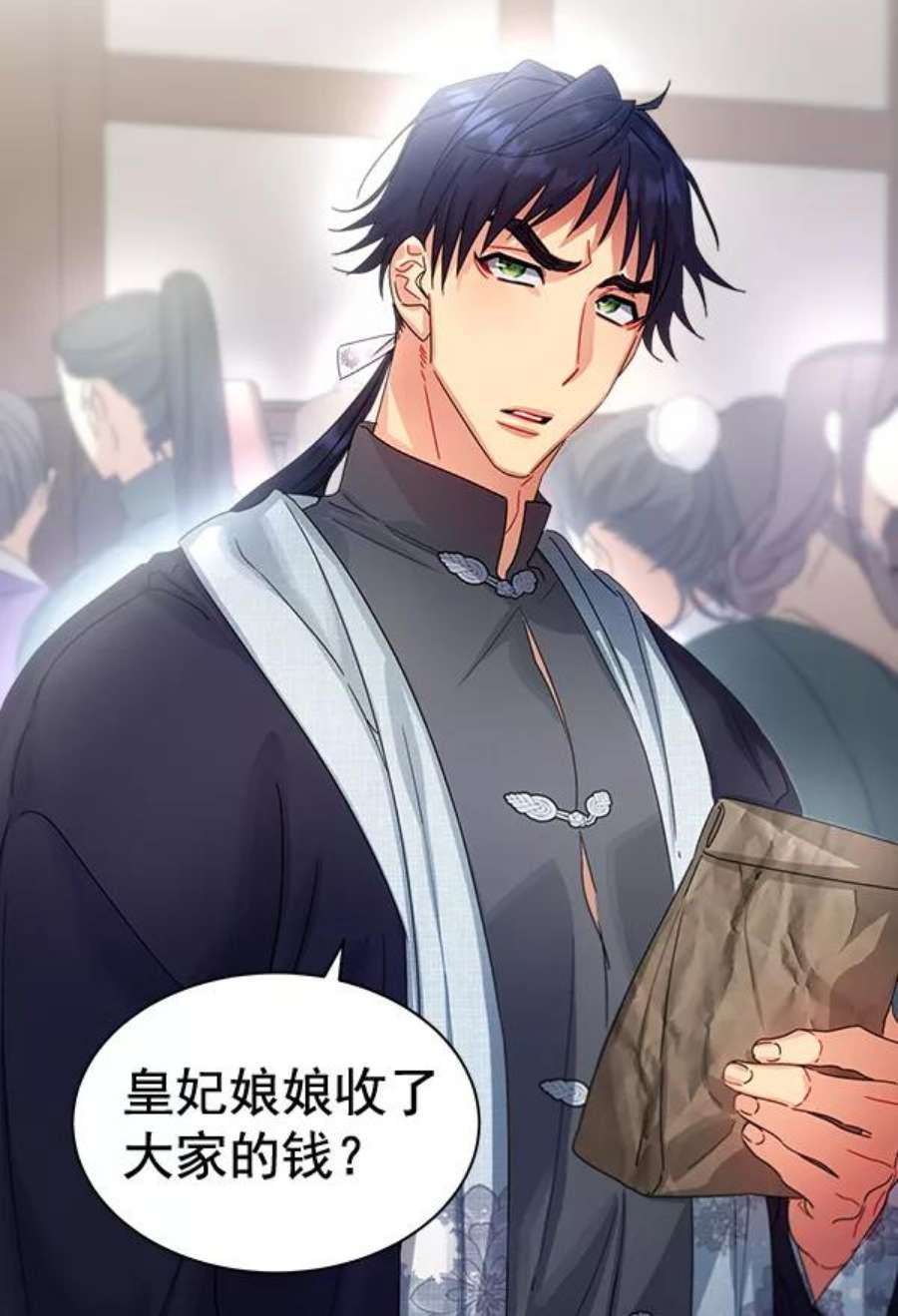 朕的皇妃是客服35话