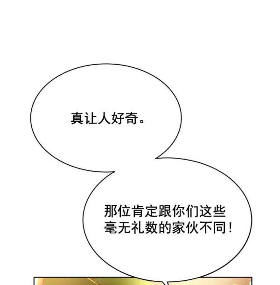 朕的皇妃是客服35话