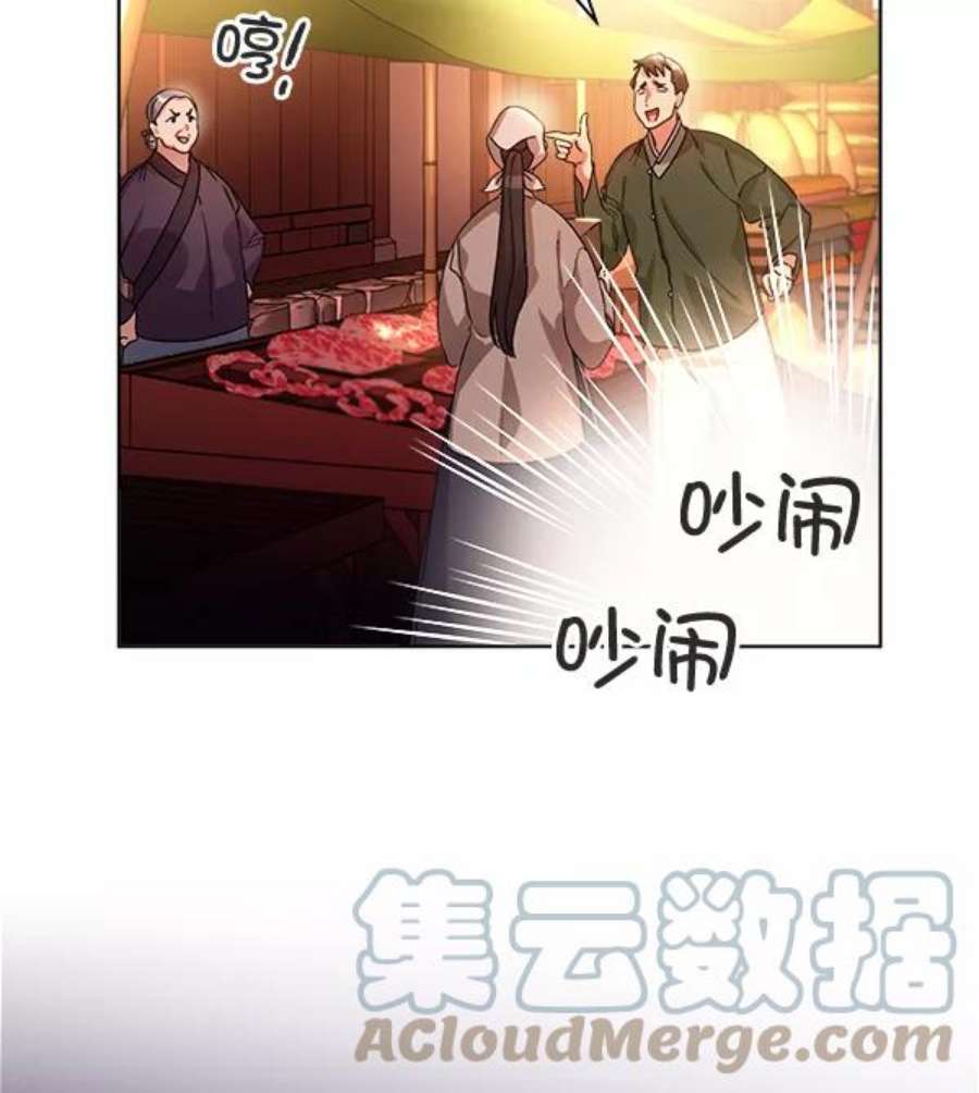 朕的皇妃是客服35话