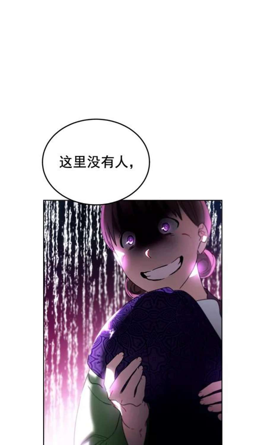 朕的皇妃是客服35话