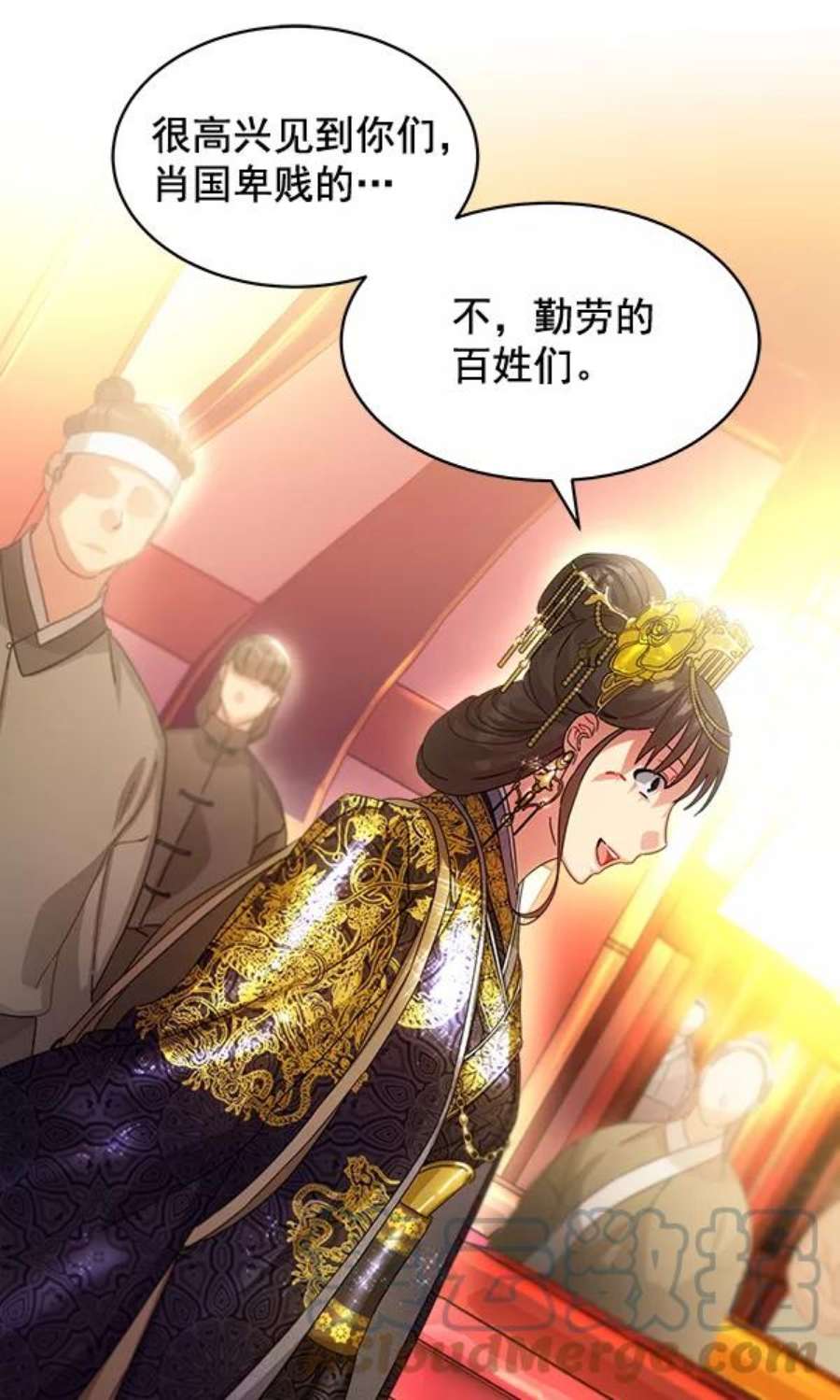 朕的皇妃是客服35话