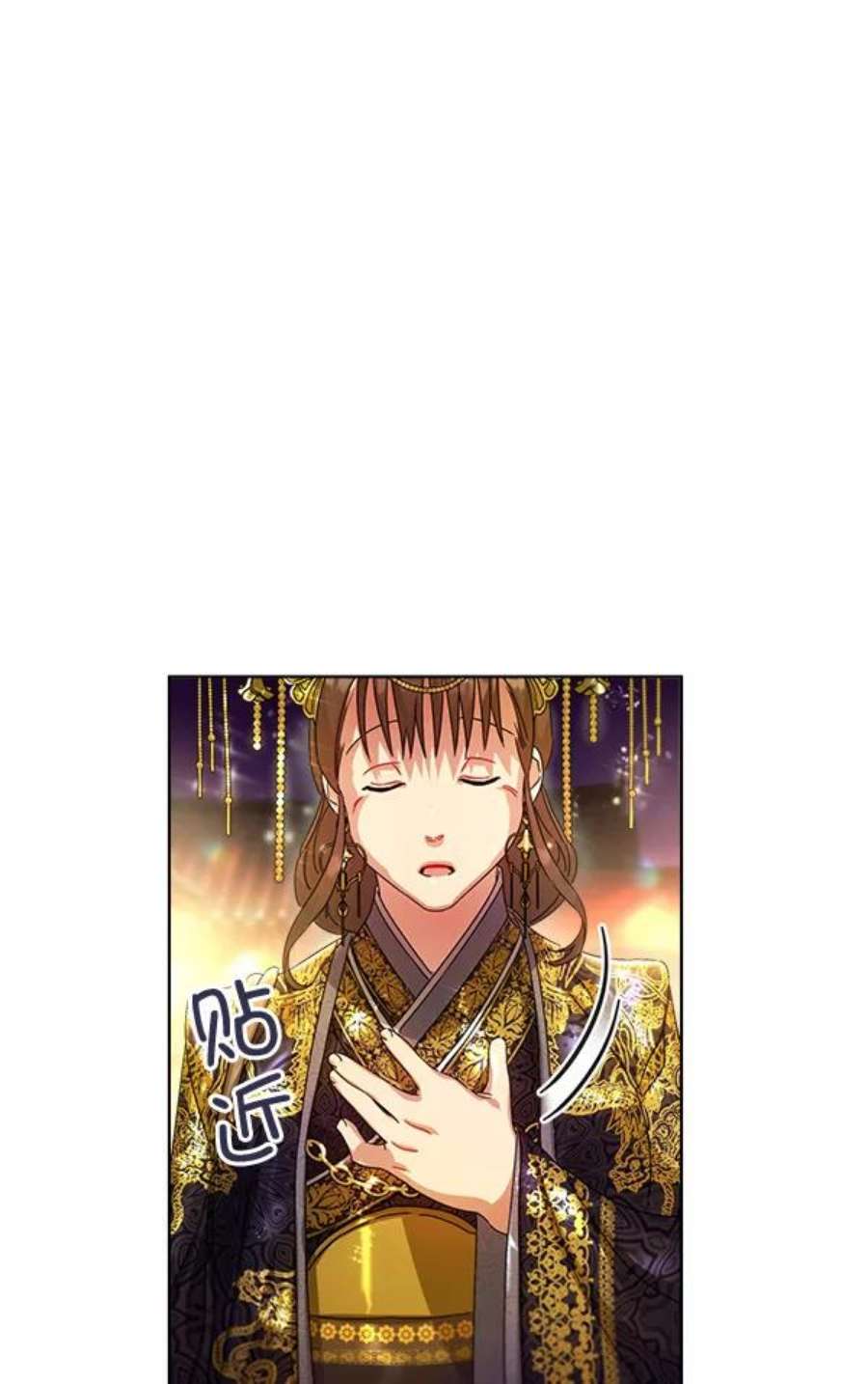 朕的皇妃是客服35话