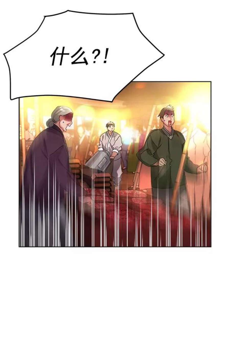 朕的皇妃是客服35话