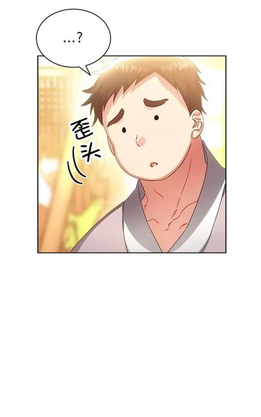 朕的皇妃是客服35话