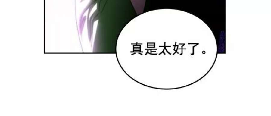 朕的皇妃是客服35话