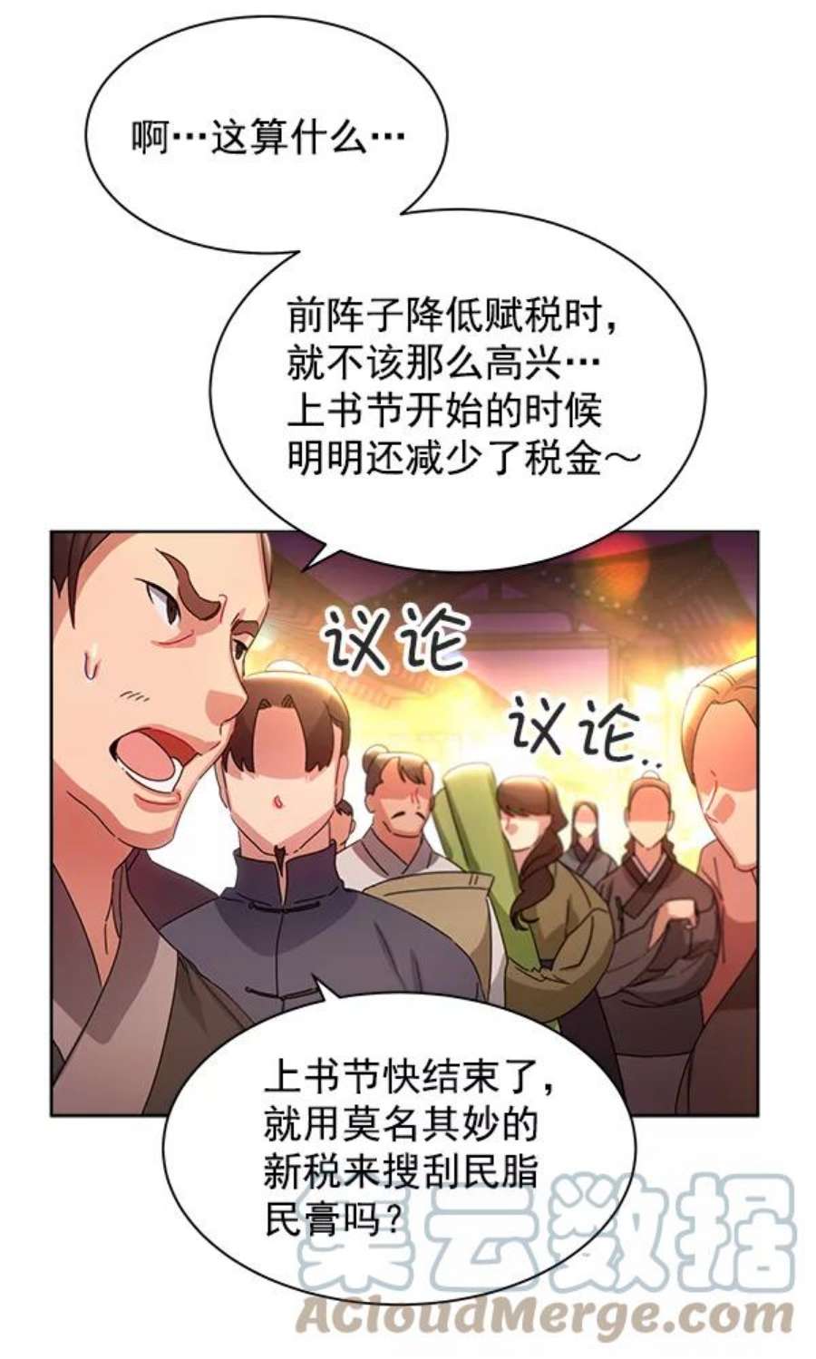 朕的皇妃是客服35话