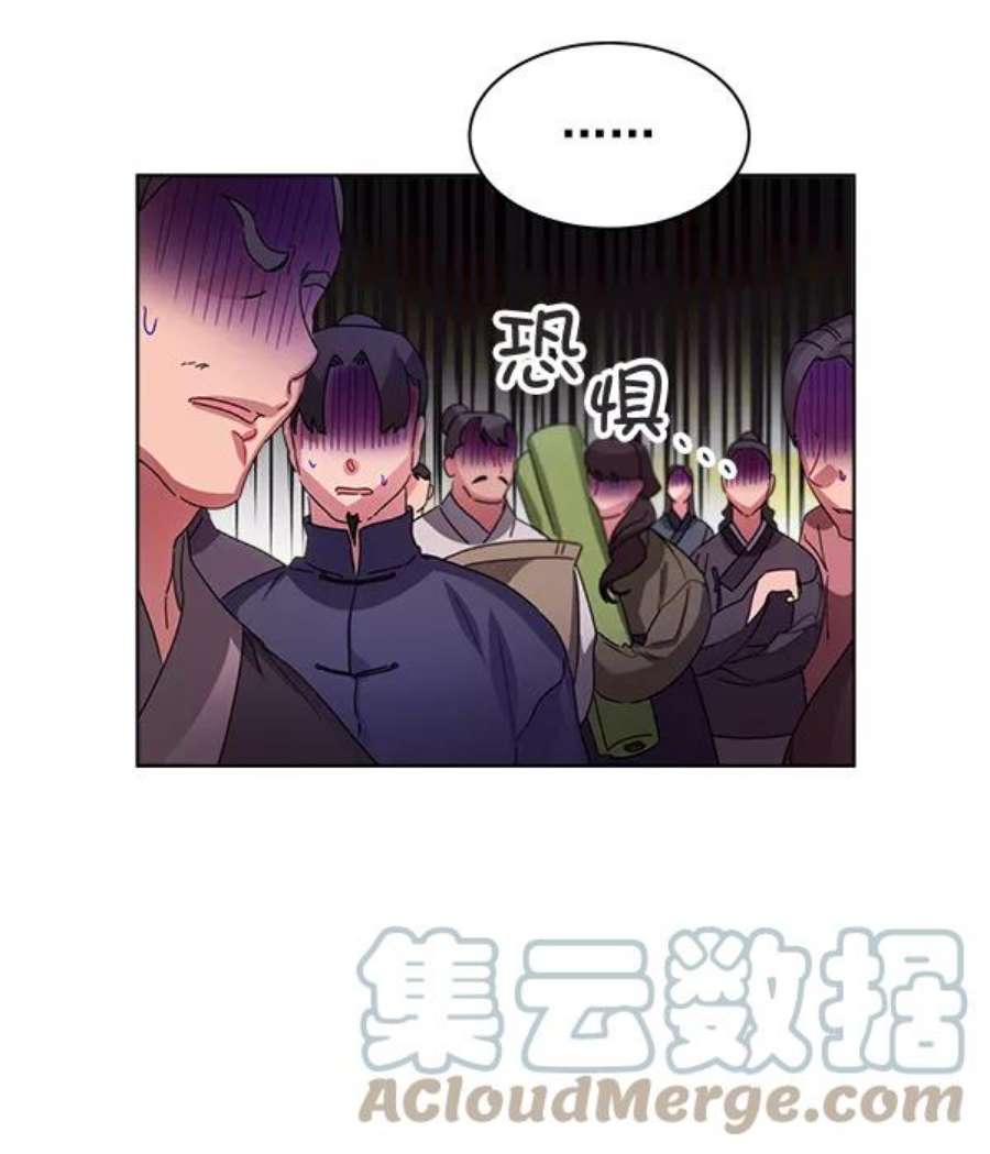 朕的皇妃是客服35话