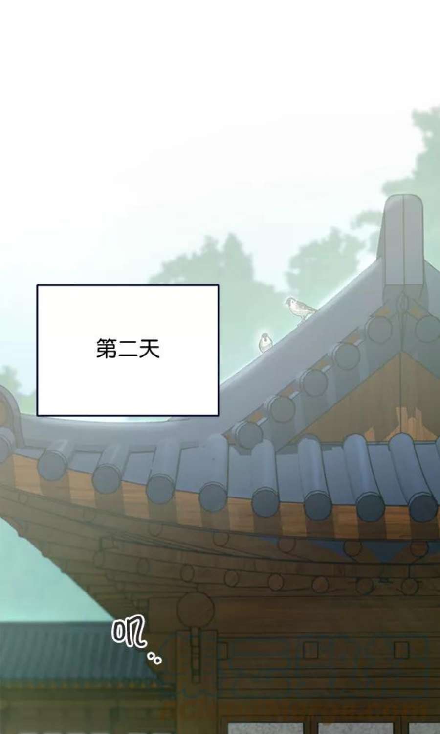 朕的皇妃是客服35话