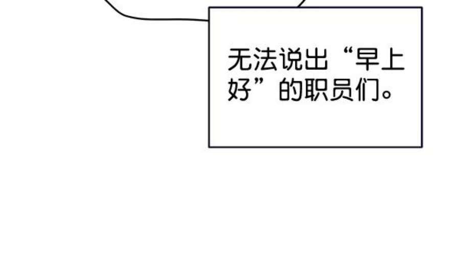 朕的皇妃是客服35话
