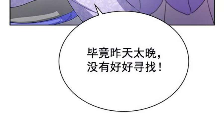朕的皇妃是客服35话