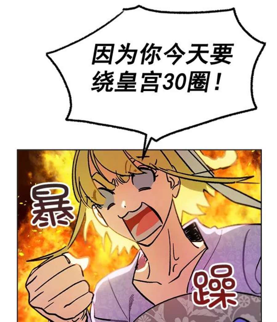 朕的皇妃是客服35话
