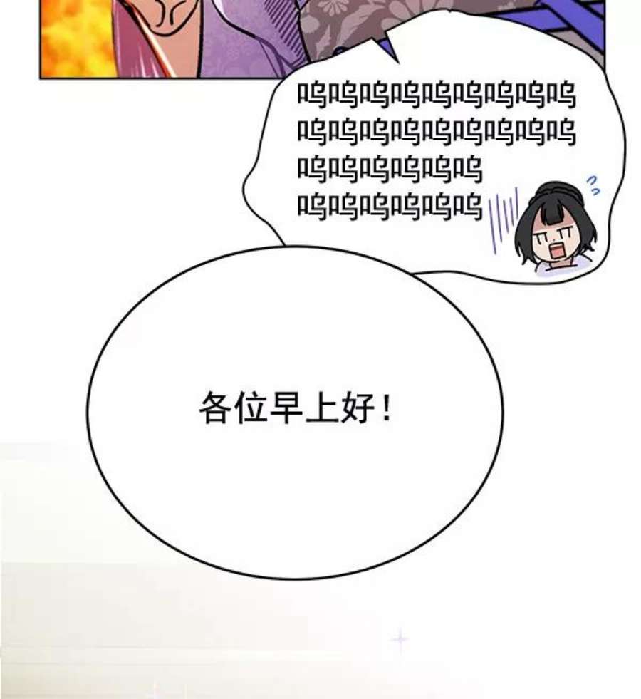 朕的皇妃是客服35话