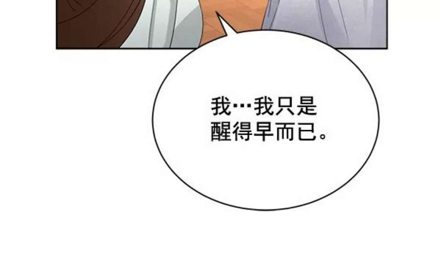 朕的皇妃是客服35话