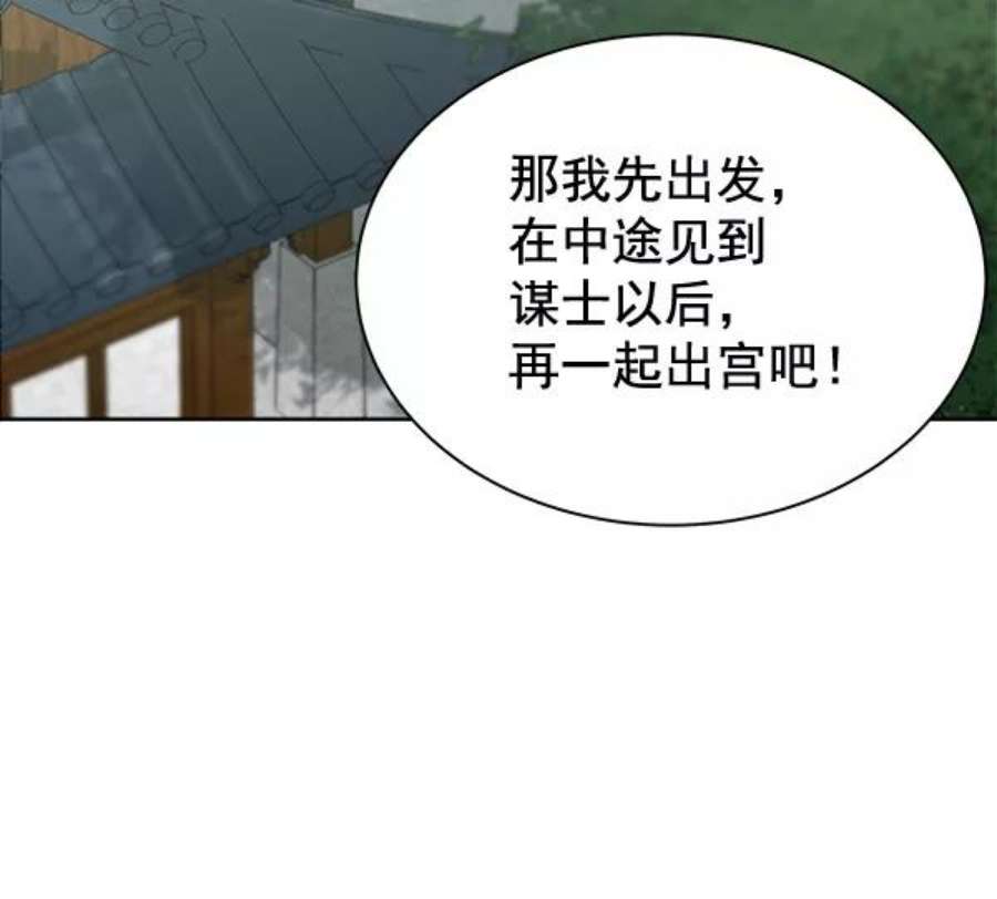 朕的皇妃是客服35话