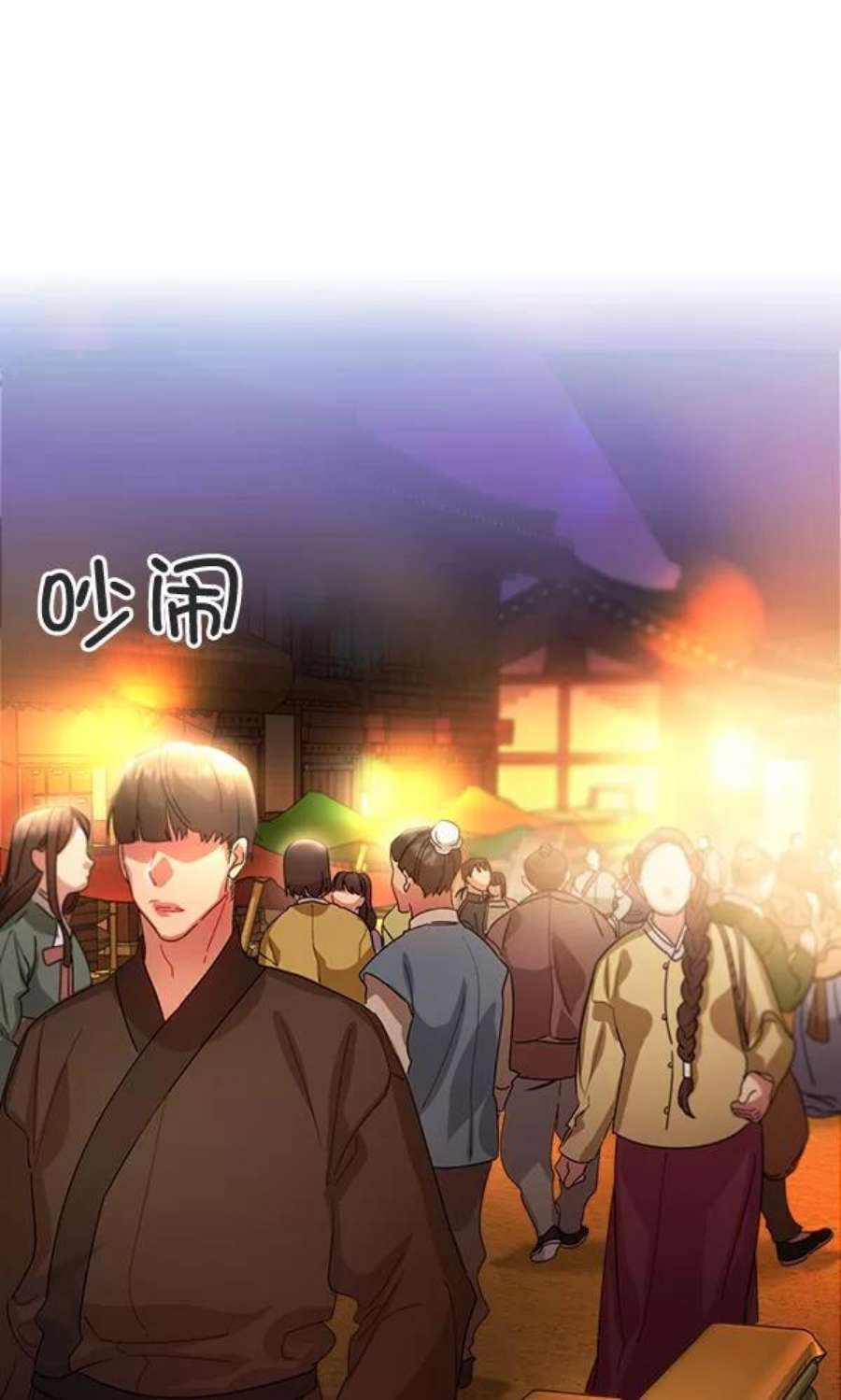 朕的皇妃是客服35话