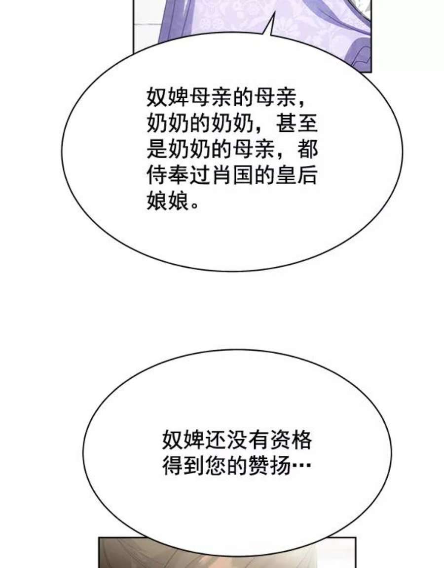 朕的皇妃是客服35话