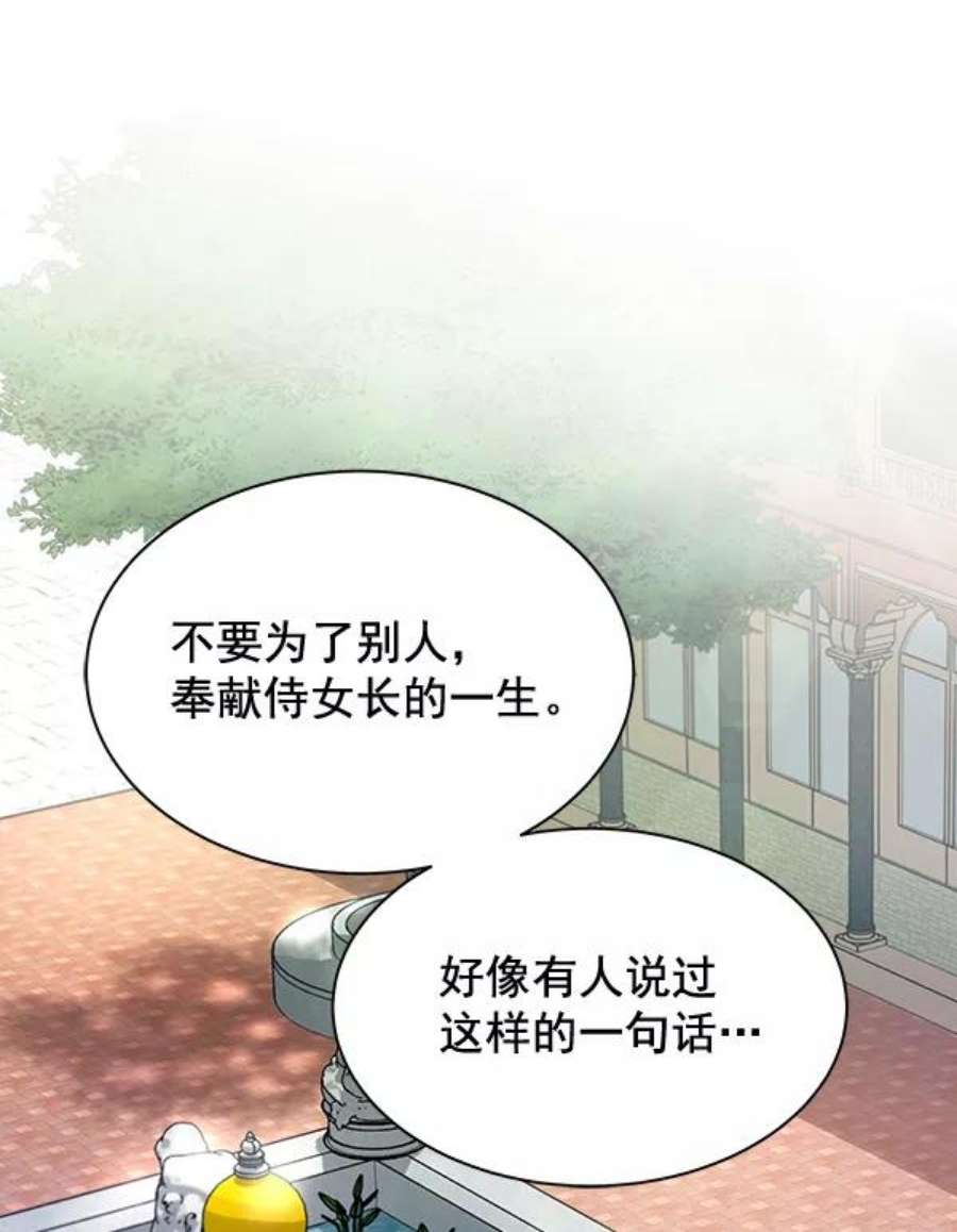 朕的皇妃是客服35话