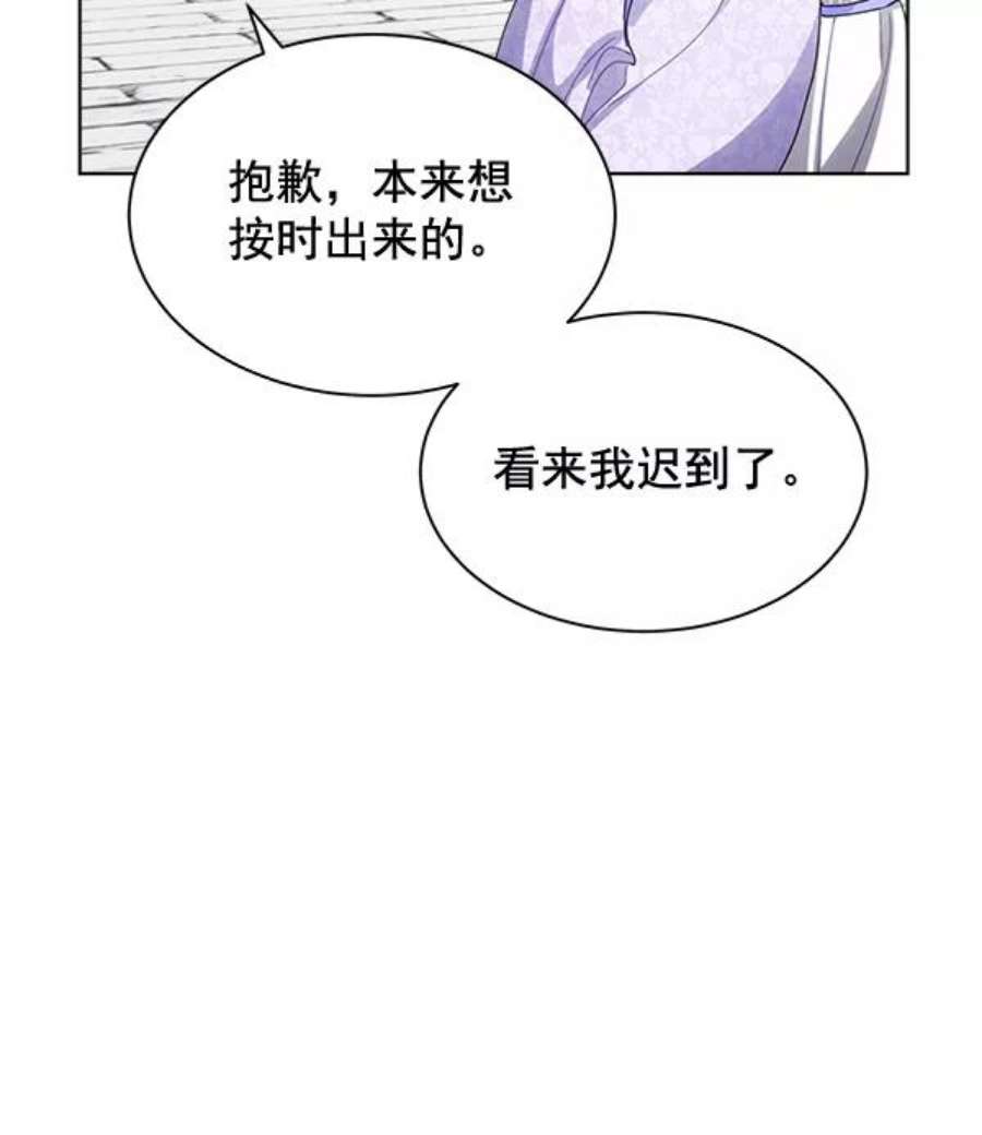 朕的皇妃是客服35话