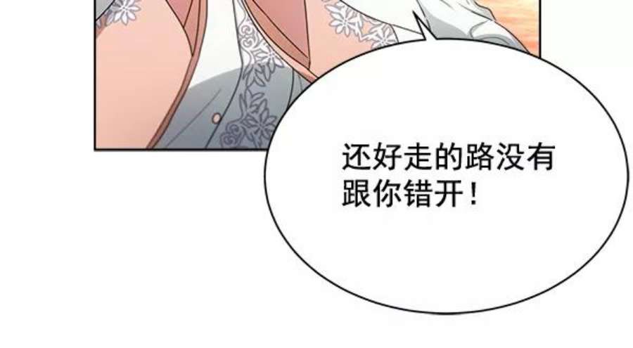 朕的皇妃是客服35话