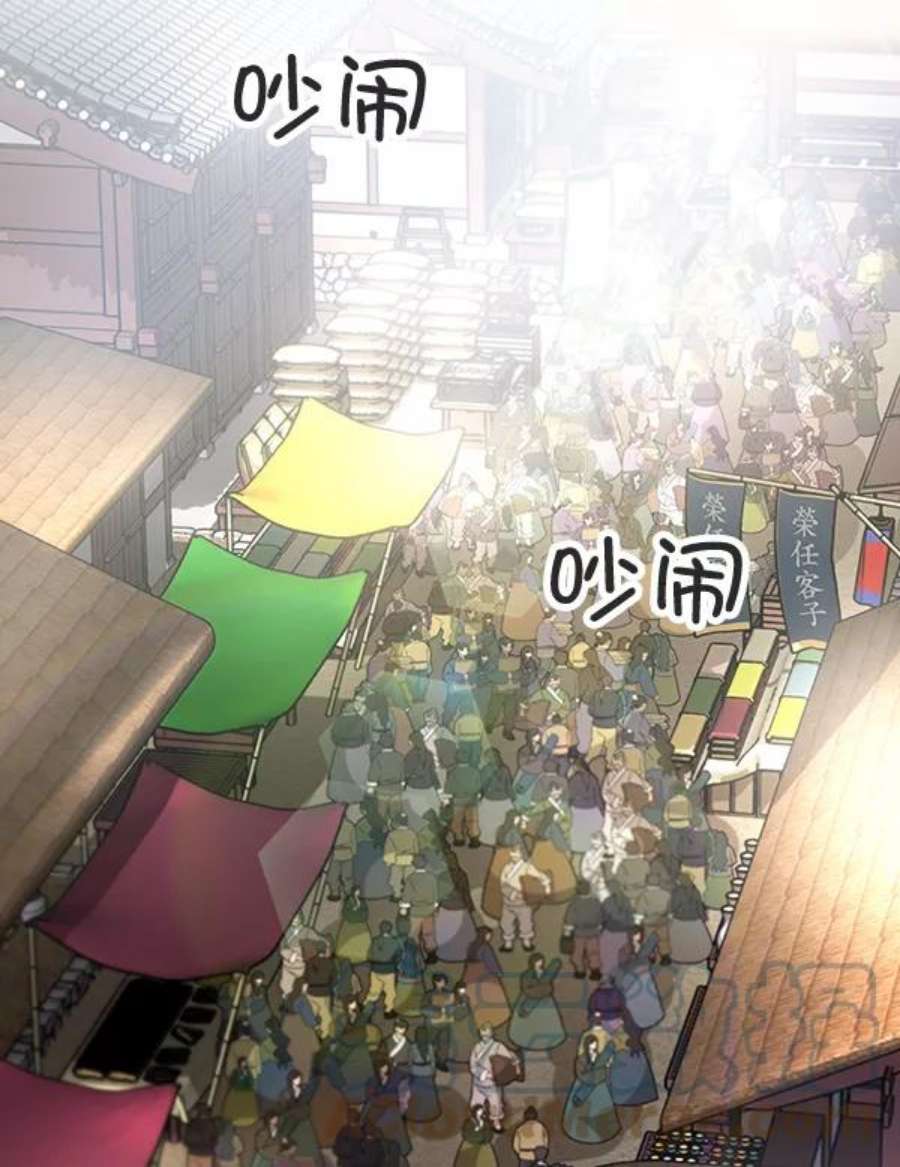 朕的皇妃是客服35话