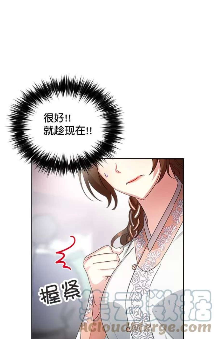 朕的皇妃是客服35话