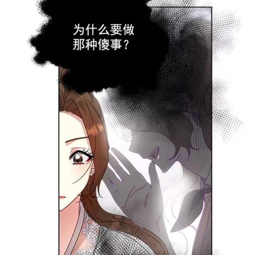 朕的皇妃是客服35话