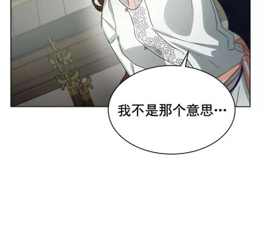 朕的皇妃是客服36话