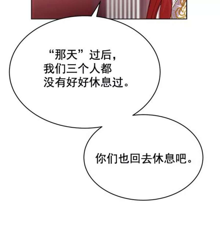 朕的皇妃是客服36话
