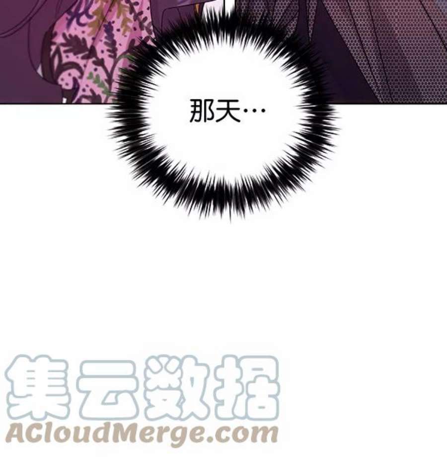 朕的皇妃是客服36话