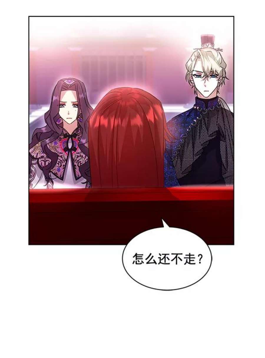 朕的皇妃是客服36话