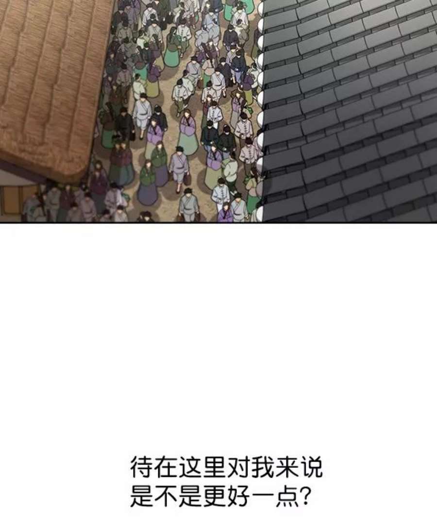 朕的皇妃是客服36话