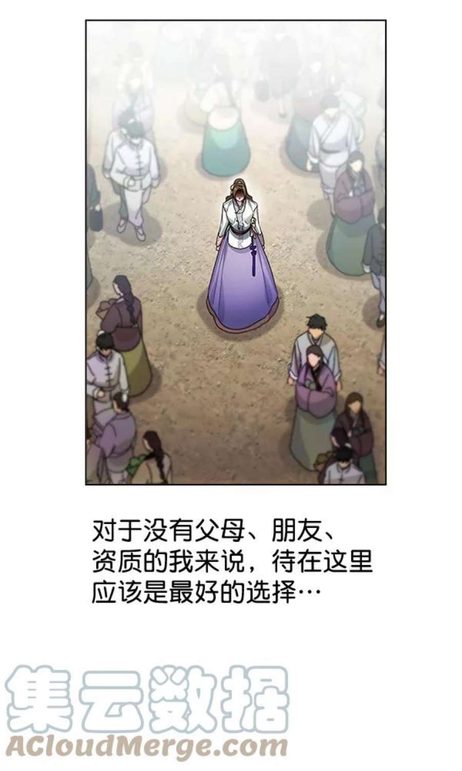 朕的皇妃是客服36话