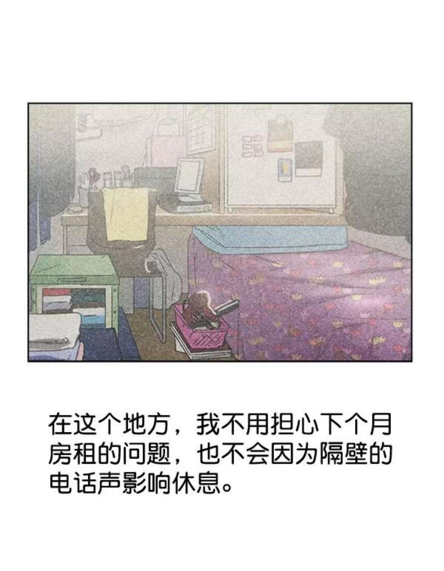 朕的皇妃是客服36话