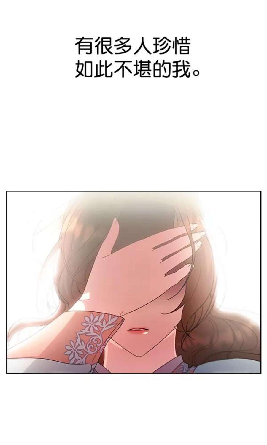 朕的皇妃是客服36话