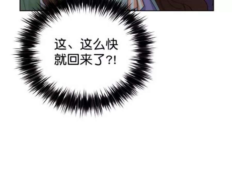朕的皇妃是客服36话