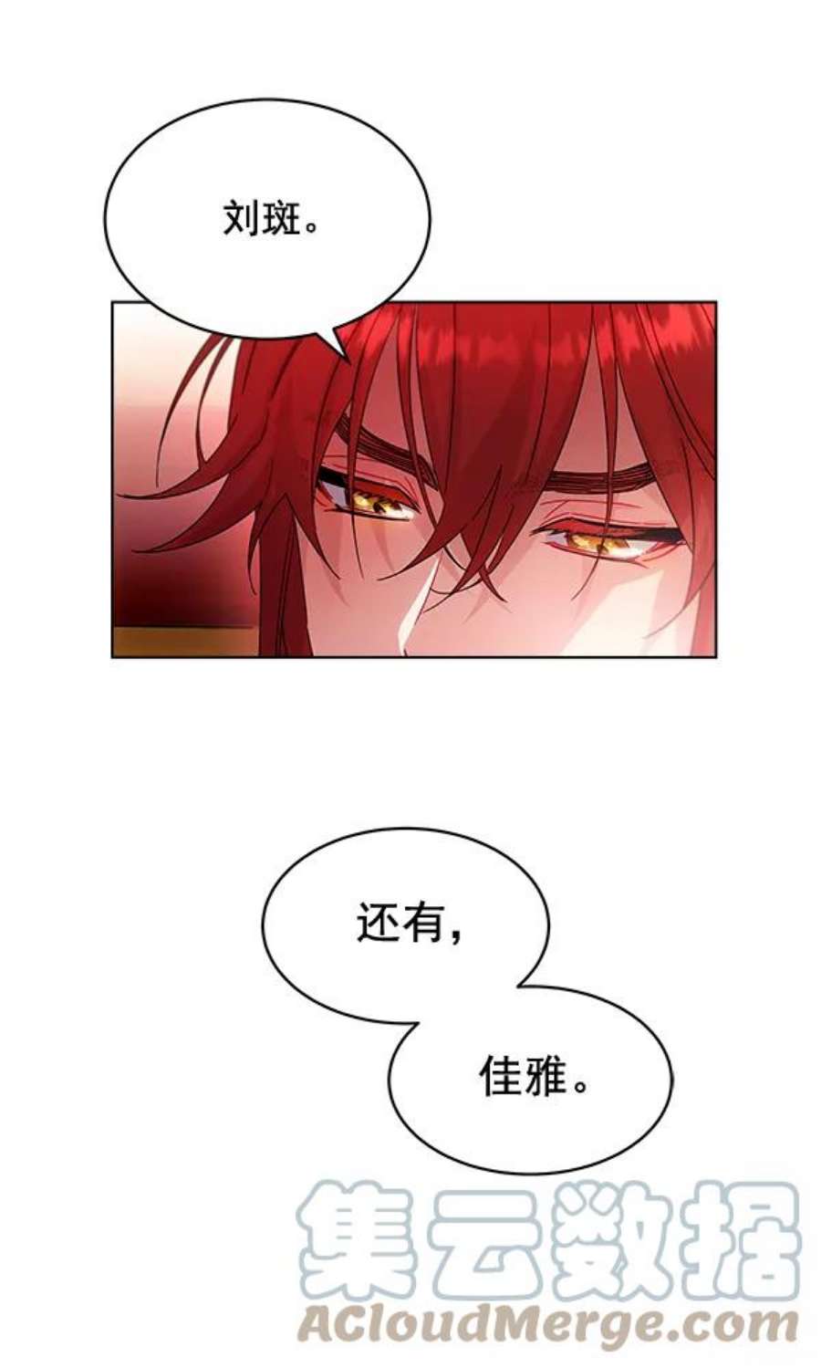 朕的皇妃是客服36话