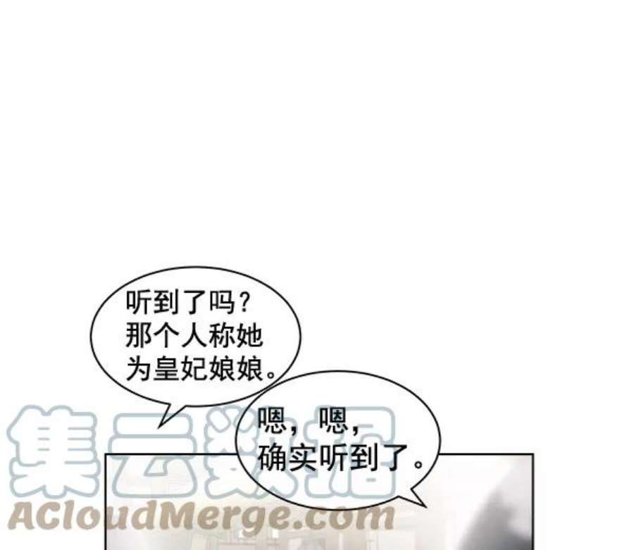 朕的皇妃是客服36话