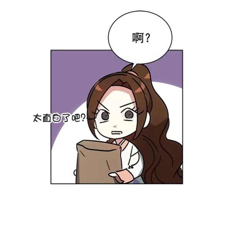 朕的皇妃是客服36话