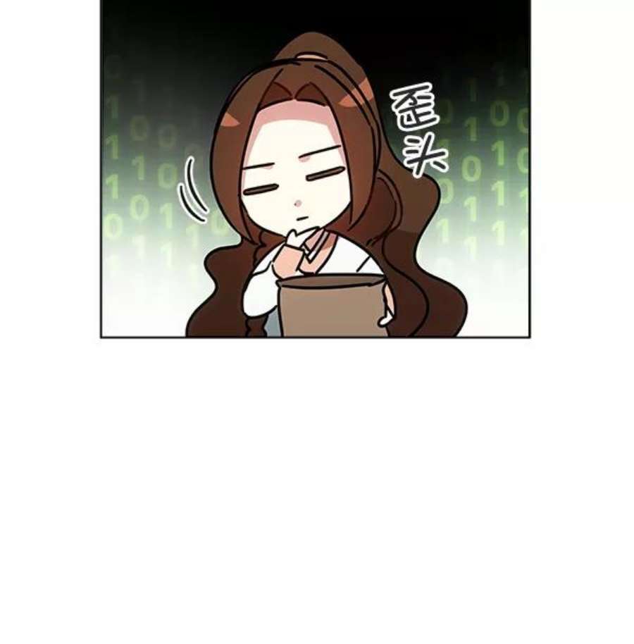 朕的皇妃是客服36话