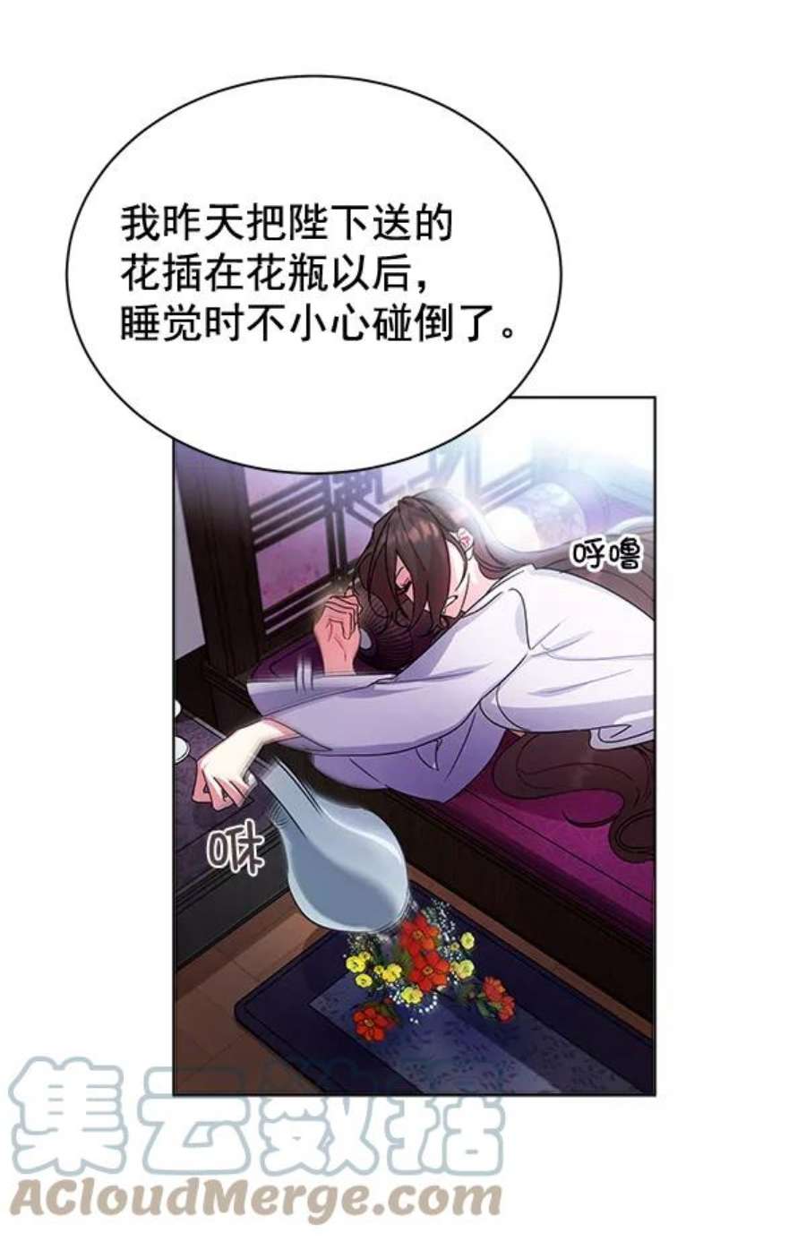 朕的皇妃是客服36话