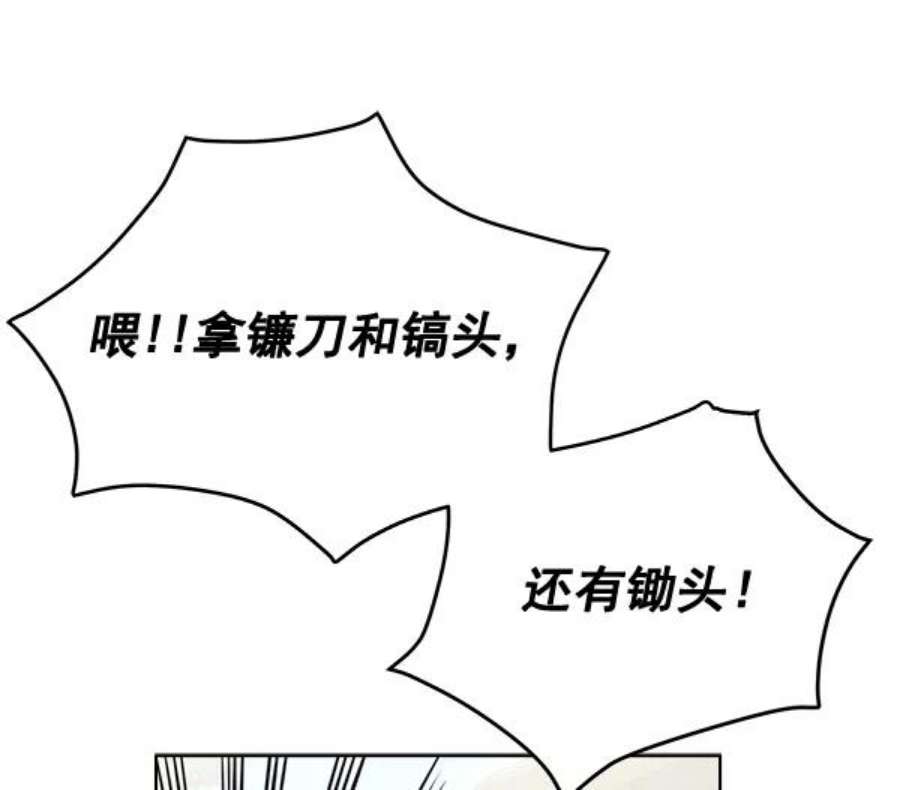 朕的皇妃是客服36话