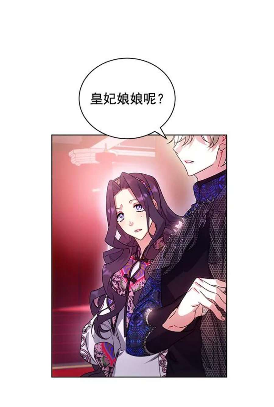朕的皇妃是客服36话